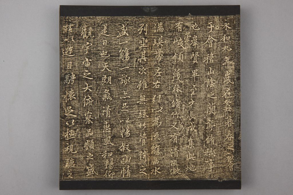 图片[9]-Preface to Lanting in Yugang Zhai Calligraphy by Ming Tuo-China Archive